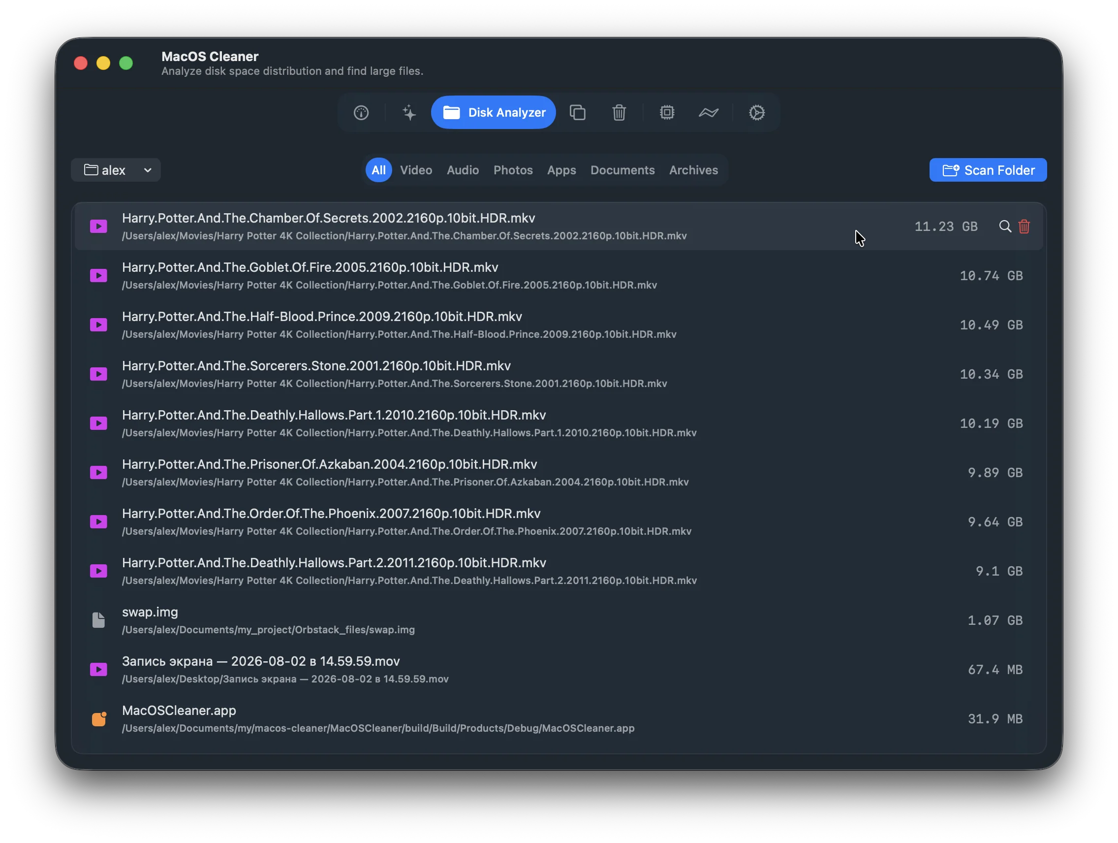 Disk Space Analyzer