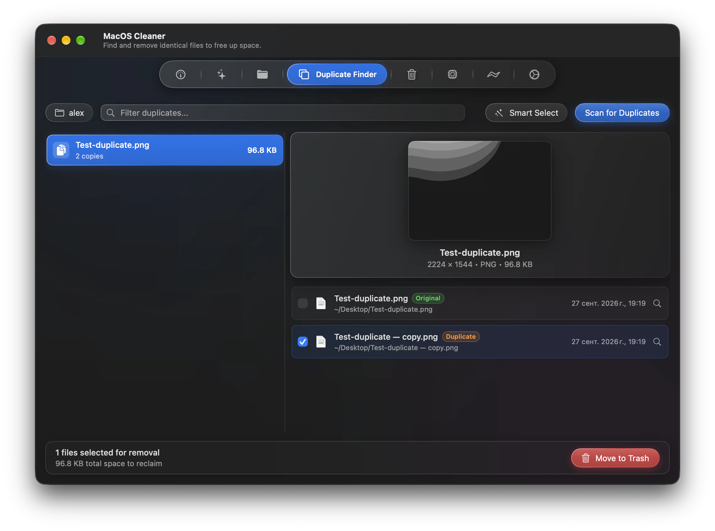 Duplicate Finder